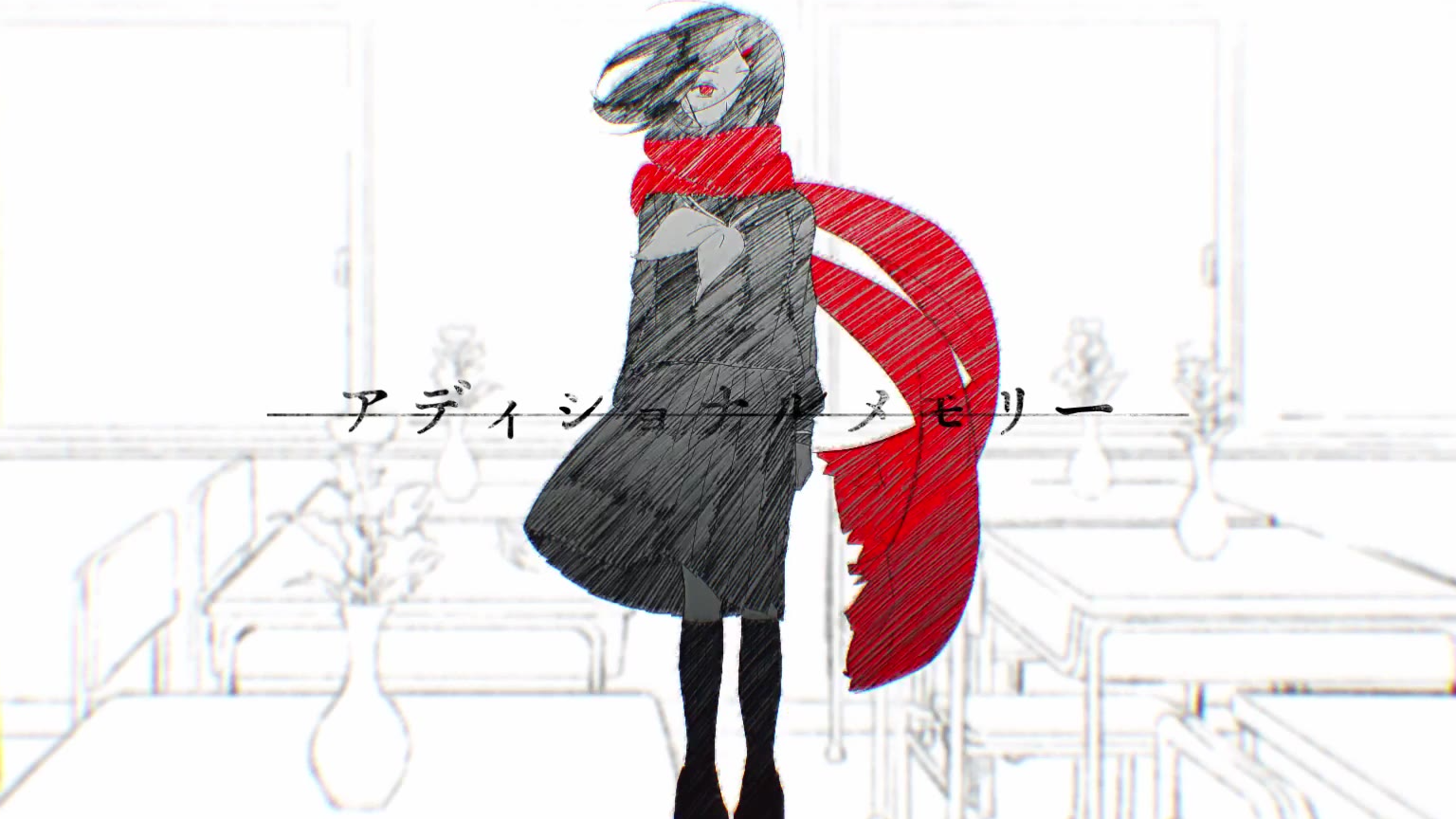 回忆追加(Additional Memory_アディショナルメモリー)-初音ミク【PV】